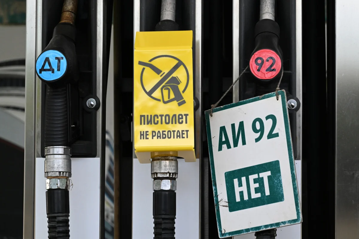 Как Россия осталась без бензина: удар дронов, экспортный запрет и очереди на заправках