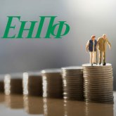"Утечка данных": результаты проверки обнародовал ЕНПФ