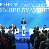 Депутаты Мажилиса приняли участие в международном форуме к 80-летию Победы