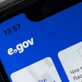 Новая услуга появилась на eGov