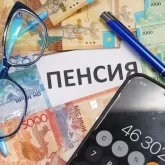 Пенсию за счет личных взносов хотят автоматически выплачивать в Казахстане