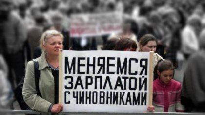 Официальная зарплата акима – 780 тысяч тенге