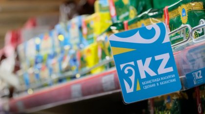 Раскрыты планы правительства по новым производствам