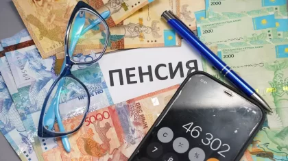 Пенсию за счет личных взносов хотят автоматически выплачивать в Казахстане