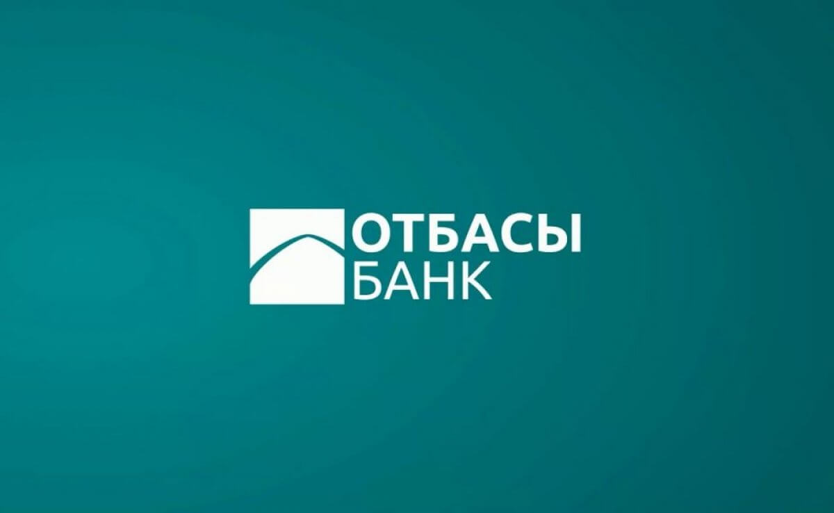 Что скрывают аудиторы "Отбасы банка" от казахстанцев
