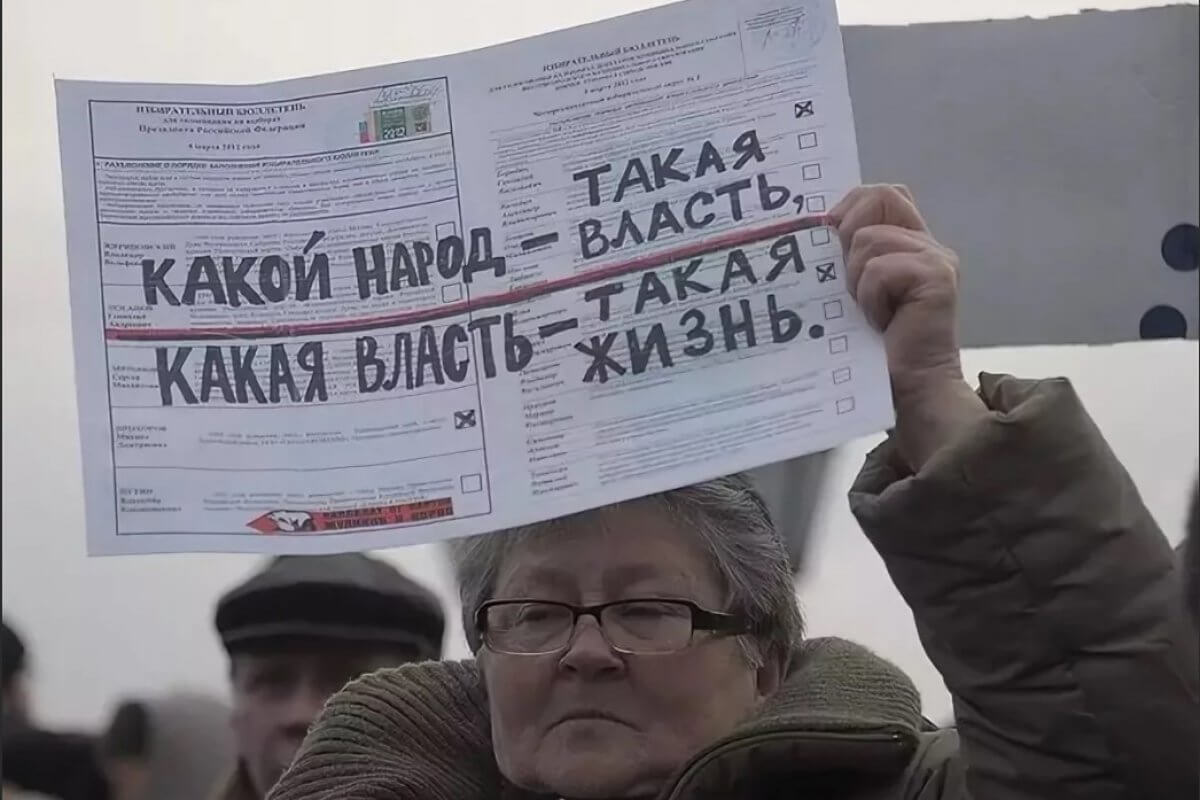 Концепция «слышащего государства» – провал или власть все же вылечила глухоту?