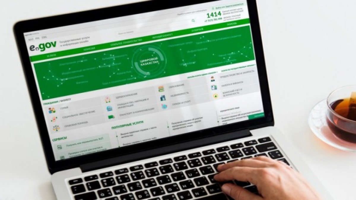 Руководство АО «НИТ» наказали из-за 32-часового сбоя в работе eGov