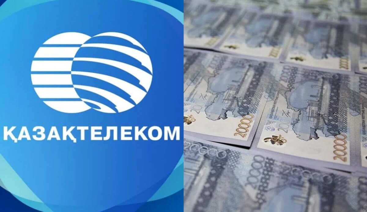 Миллион долларов за 2 месяца: «Казахтелеком» потратится на рекламу