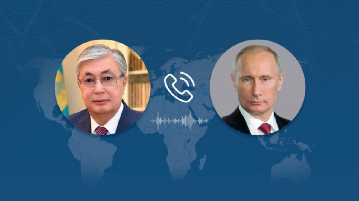 Токаев поговорил по телефону с Путиным