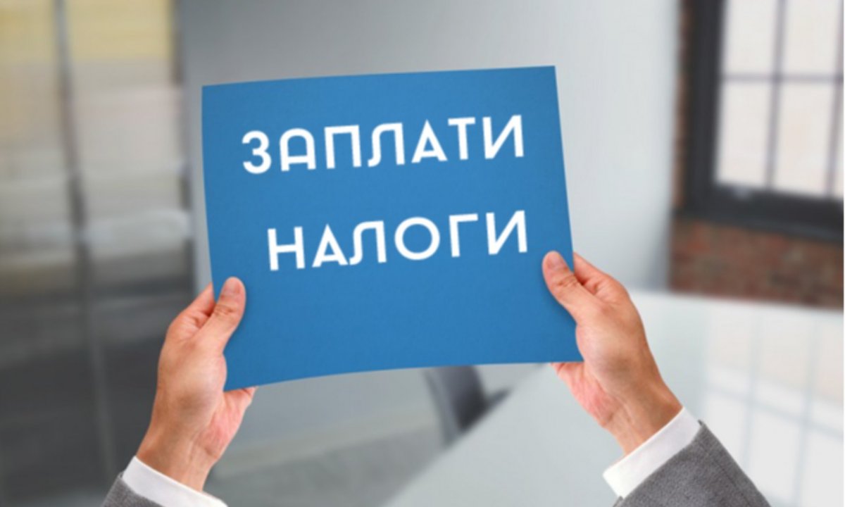 Букмекеры попали в список крупнейших должников по налогам