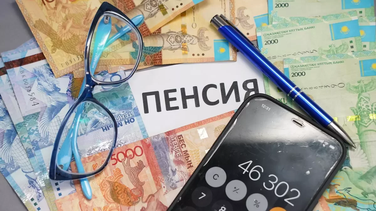 Пенсию за счет личных взносов хотят автоматически выплачивать в Казахстане