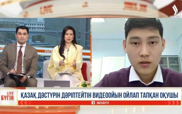 Школьник из Актау создал игру о казахских традициях и вышел в финал AI-конкурса